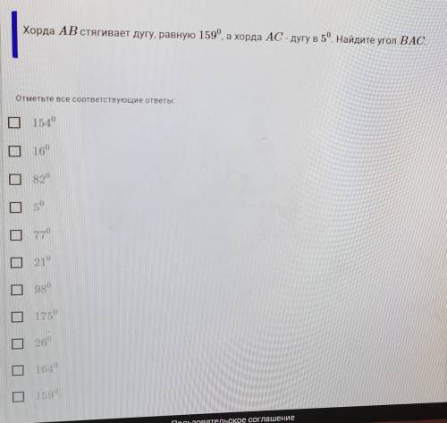 и объяснить принцип решений. 8 класс, окружности 