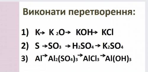 Химия на фото заранее шпасиба❤️​