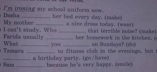 Complete the sentences with the present simple or the present continues form of the verbs