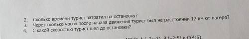 ...) А то математичка сожрёт:(