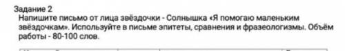 помагите ну это срочьно .·´¯`(>▂<)´¯`·.