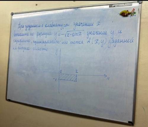 Информатика задача решите желательно на литочке 