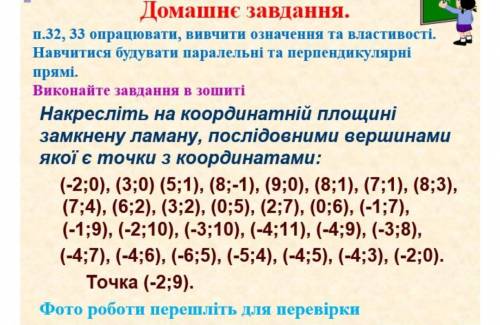 Безумно очень это Кр очень умоляю 