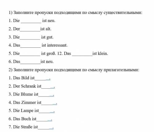 РЕШИТЕ... НЕМЕЦКИЙ 6 КЛАСС​