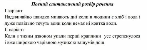 :((только второй вариант)