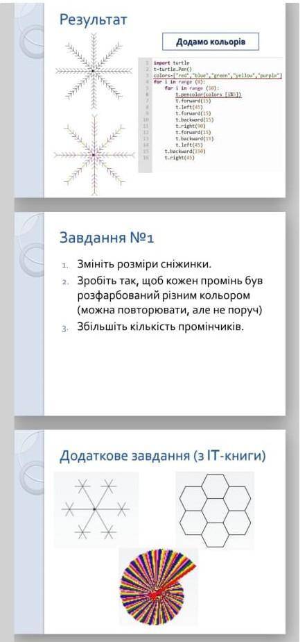 Разобрать решение задачи. Выполнить задание 