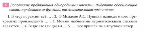 НУЖНА , БУДУ ОЧЕНЬ БЛАГОДАРНА 
