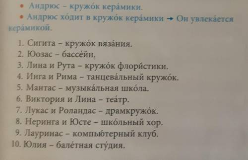 Make sentences as shown in the example.