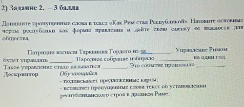 Тут нужно вставить слова , сделать через 30 мин