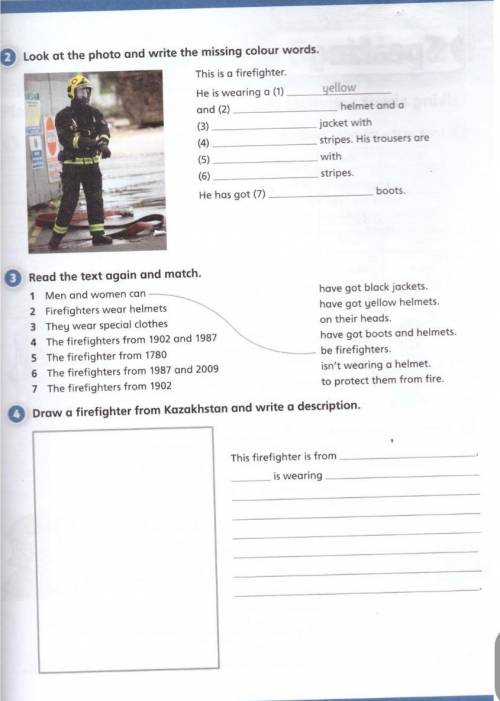 сделать задние по английскому 1,2,3,4
