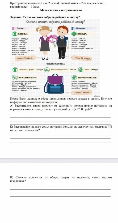 Хэлп за два года забыл как делать