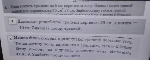 СДЕЛАТЬ СР ОЧЕНЬ ДО 10:00 