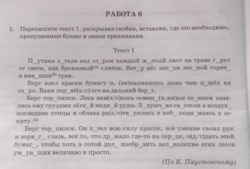 Не пишите просто так будет бан. это вам надо??? А мне дз 