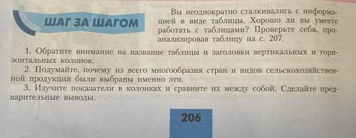 , нужно сделать номер 2,3,4,5