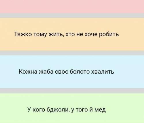 Что тут выбратьчто правильно