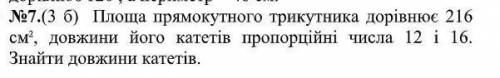 , нужно решить, полностью расписать и с рисунком 