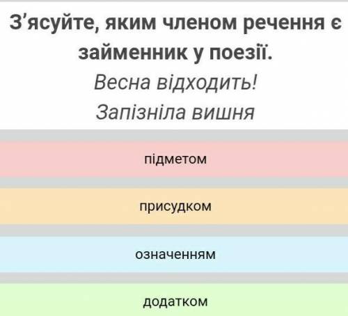 Что тут выбрать что правильнл​