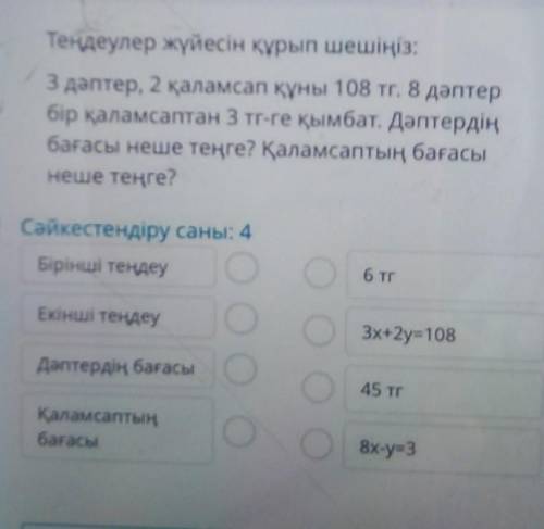 ? Может ? И да я настолько тупой человек ​
