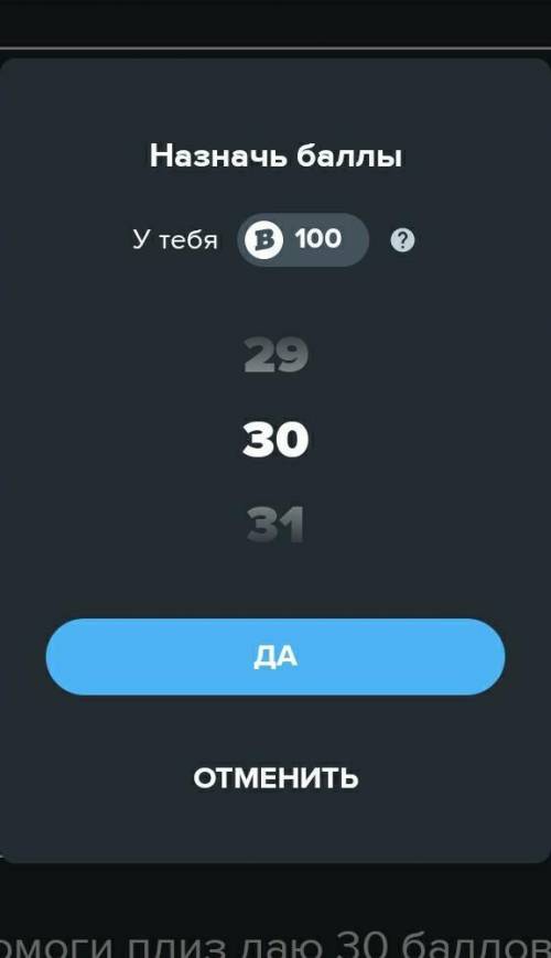 Задание 2 Напиши мини-сочинение на тему «Загадки планеты Плутон» (5-7 предложений). 