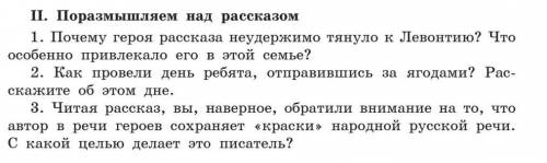 . 6 класс.Конь с розовой гривой.​