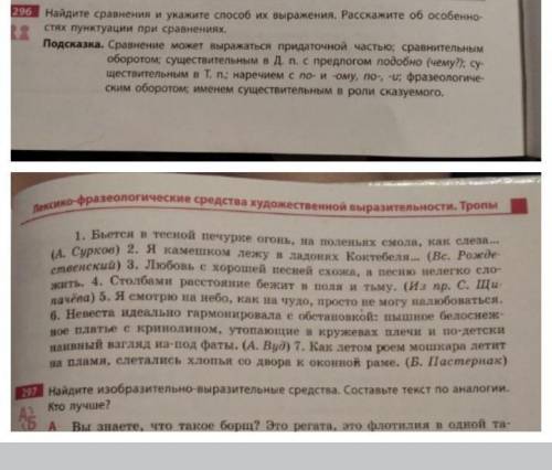 Нужно написать выражения сравнений