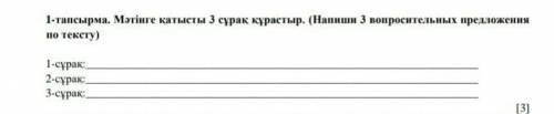 арыптты ең алған зерттеген Аристотель Аристотел ең бірінші болып Жердің шар тәріздес екенін айтты .