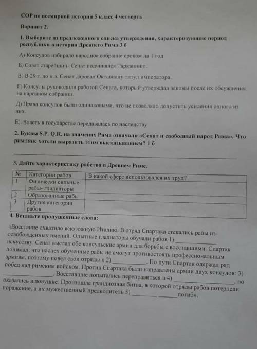 мне молю вас сор молю молю молю молю вас сор