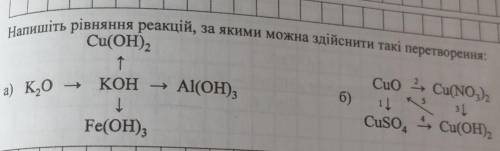 Решить и а) и б) я немного не понимаю 