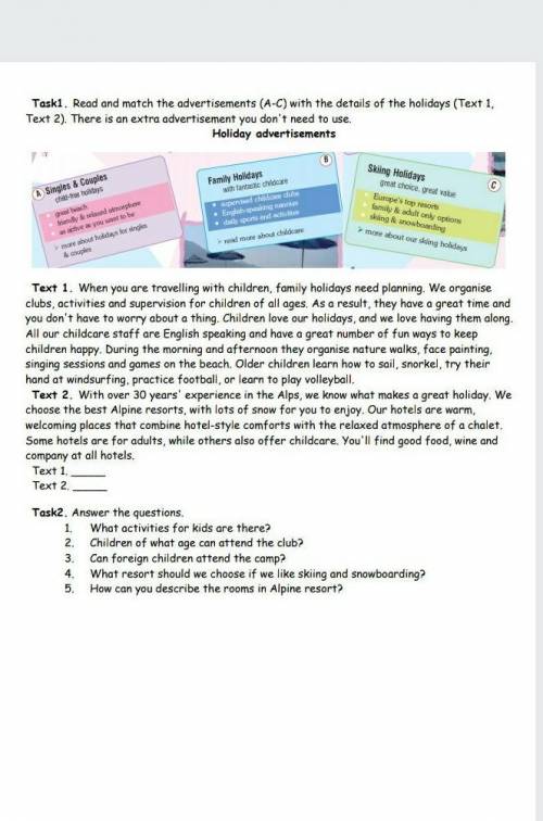 Task2. Answer the questions
