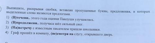 Впр 7 класс, запишите ответ 