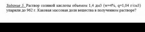 решить , задача простая, я прост не шарю