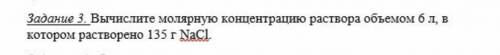 Решите , не сложная задачка 