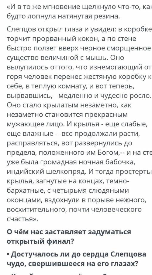 а я в замен чем с могу мне умоляююю