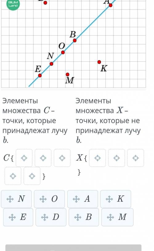правельны ответ математика 2 класс 