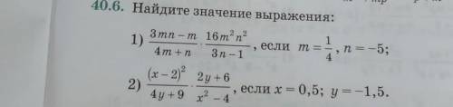 вопрос на картинке очень 