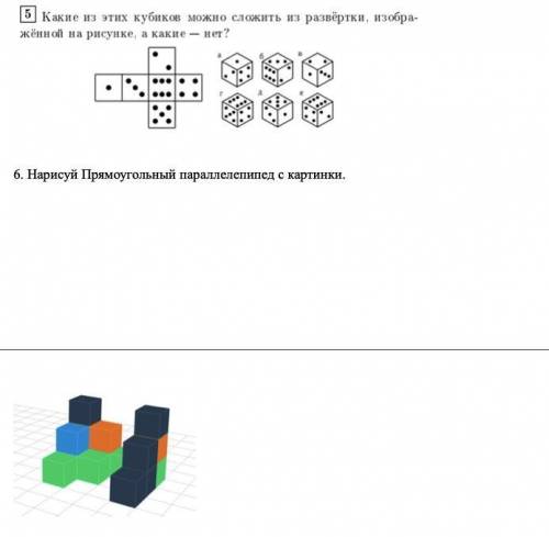 Самостоятельная работа по спец мату в файле, решите все задачи, если пишете спам, не ответ, жалоба.