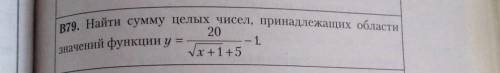 Почему у меня получается 4, а в ответе 6 ??? ( ) 