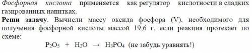 с составлением уравнений и с задачей.
