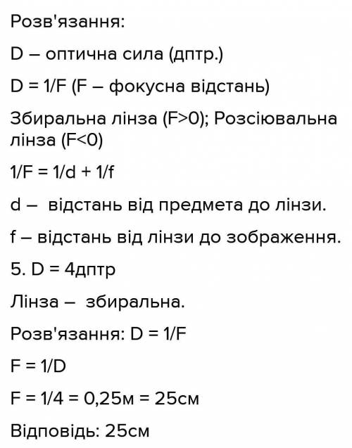 Можно на русский перевод 