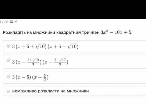 Выбрать ответ, и расписать !!
