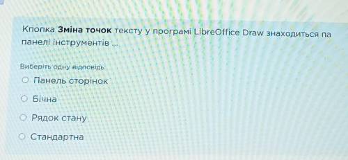 Я не силён в информатике, так что Саня, прийди​