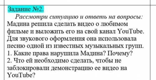 Мадина решила сделать видео о любимом фильме на ютуб