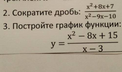 Буду благодарна тем, кто :) 
