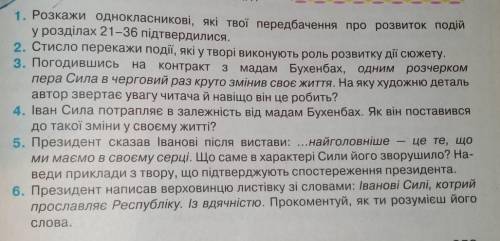 Мені потрібно сьогодні здати! ❤️❤️❤️