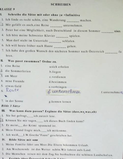 с 2,4 заданием, 1,3 - не нужно,
