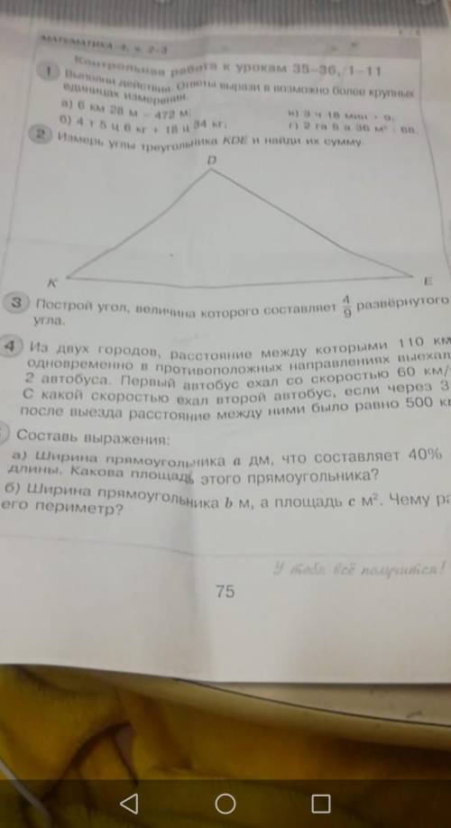 Ширина примаугольника a дм, что составляет 40% его длины. Какова площадь этого прямоугольник?
