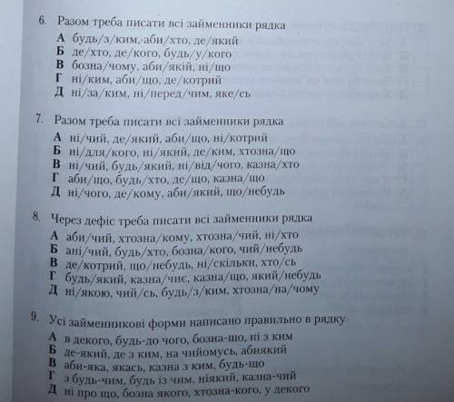 Я вас чень сильно буду очень блогодарен​