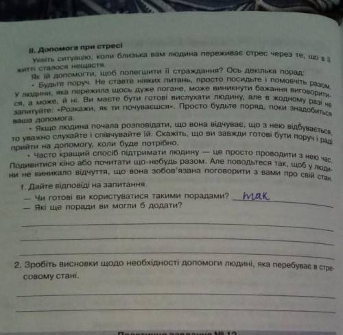 в г д з нету буду благодарна 