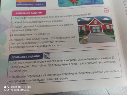 ответь на это всё СРО́́ЧН