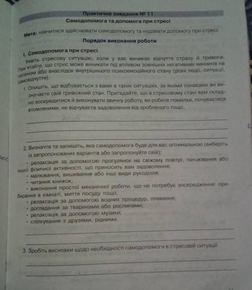 первое и третье задание буду очень благодарна 